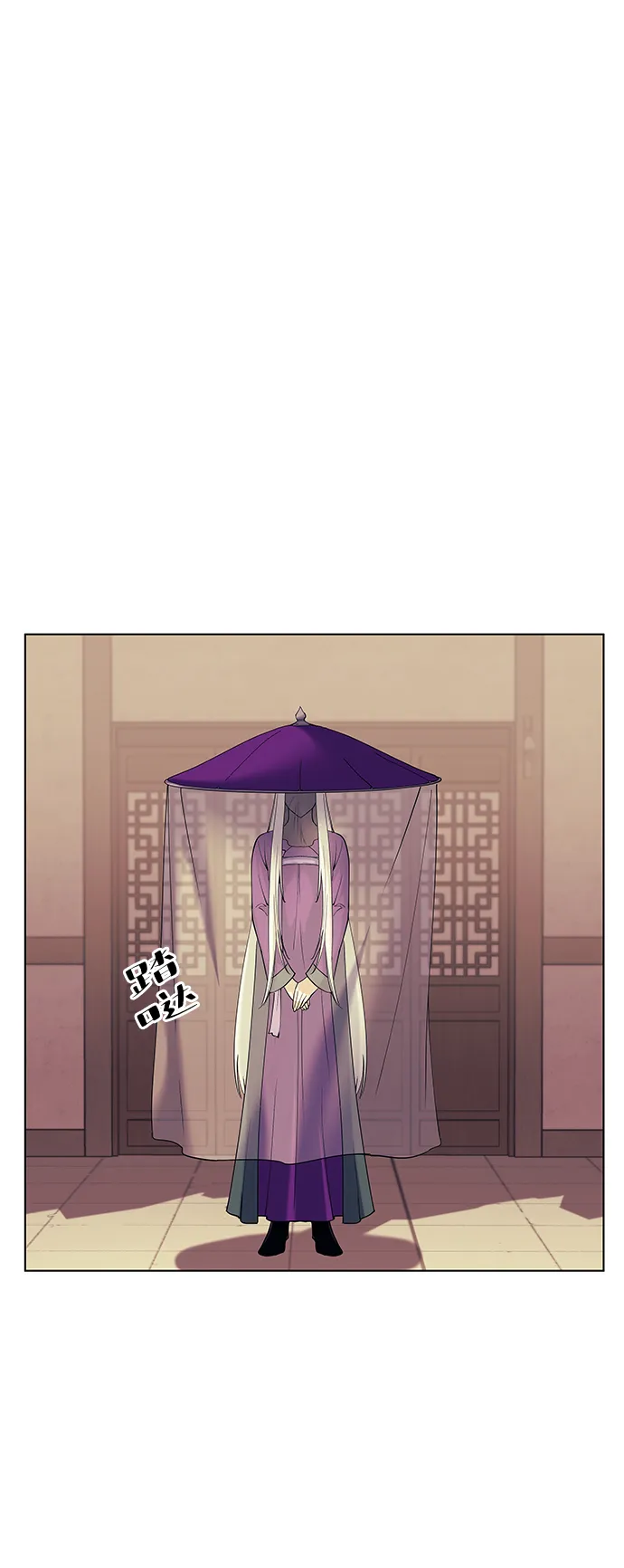 第52话 第64页