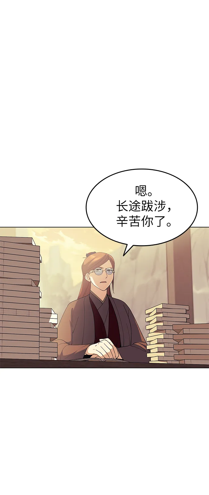 第52话 第66页