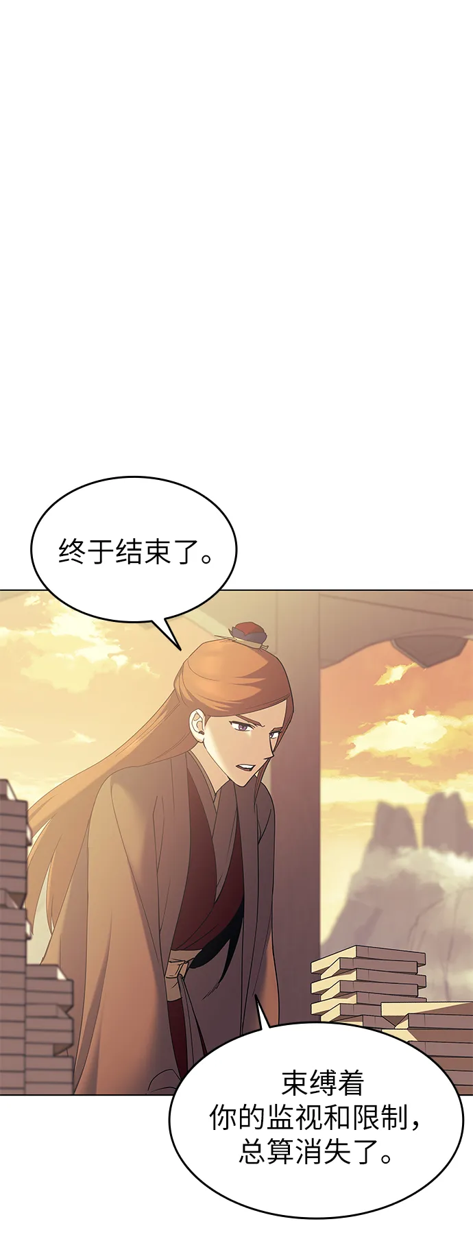 第52话 第69页