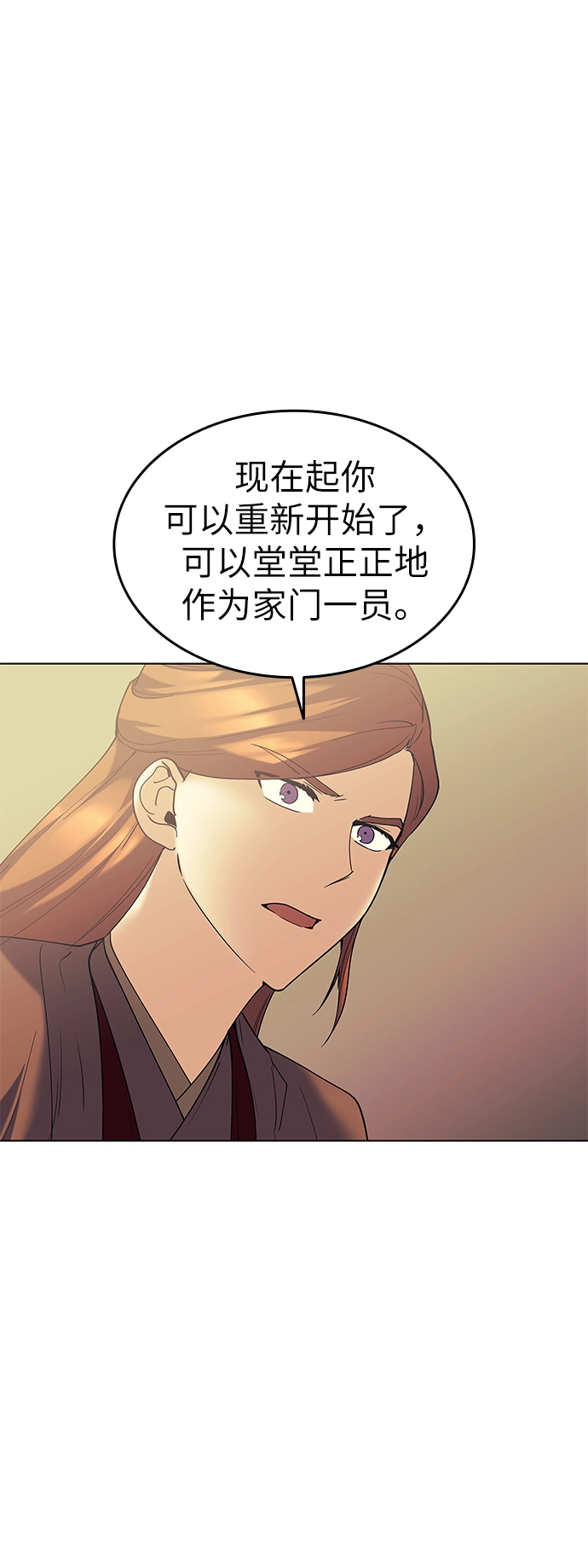 第52话 第70页