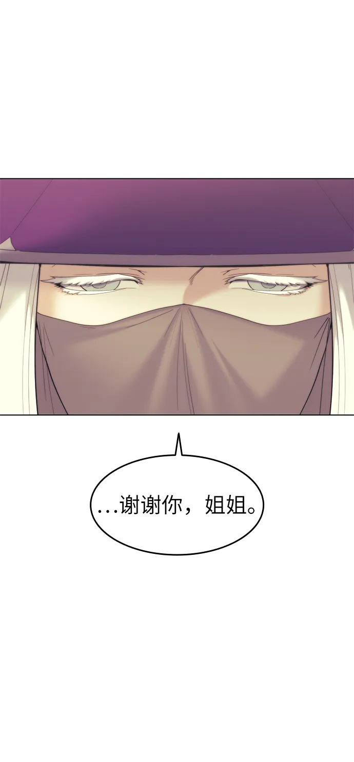 第52话 第71页