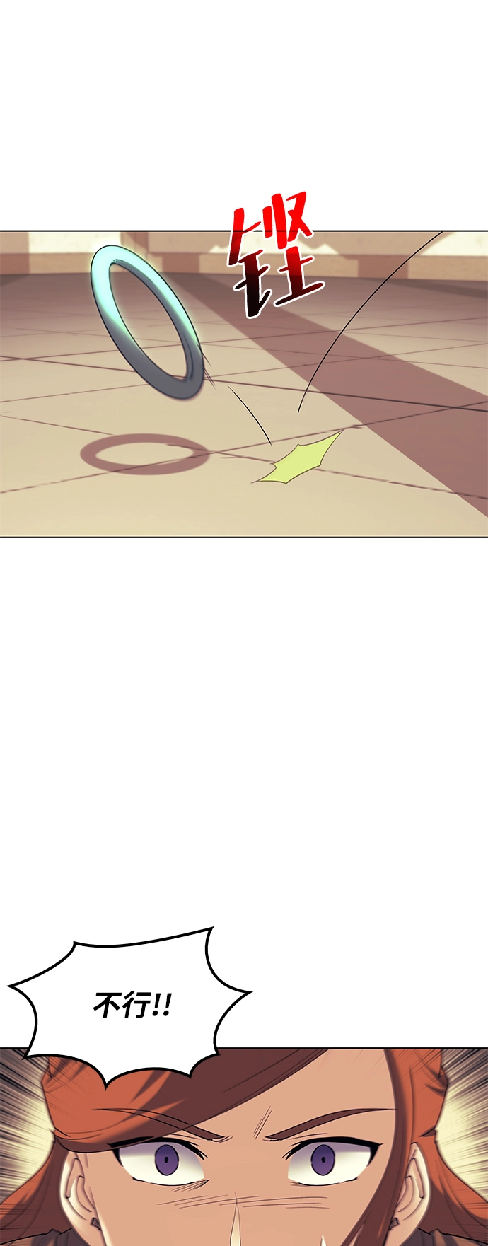 第53话 第2页