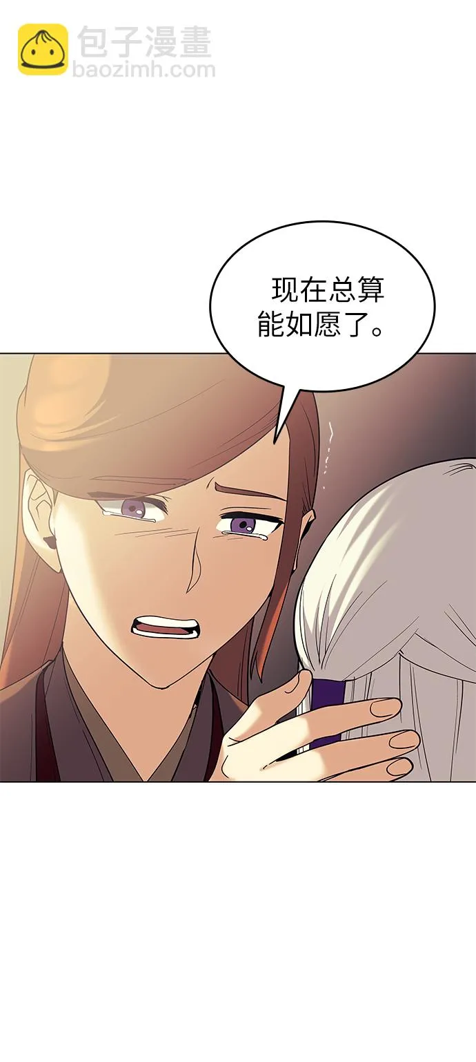 第53话 第9页