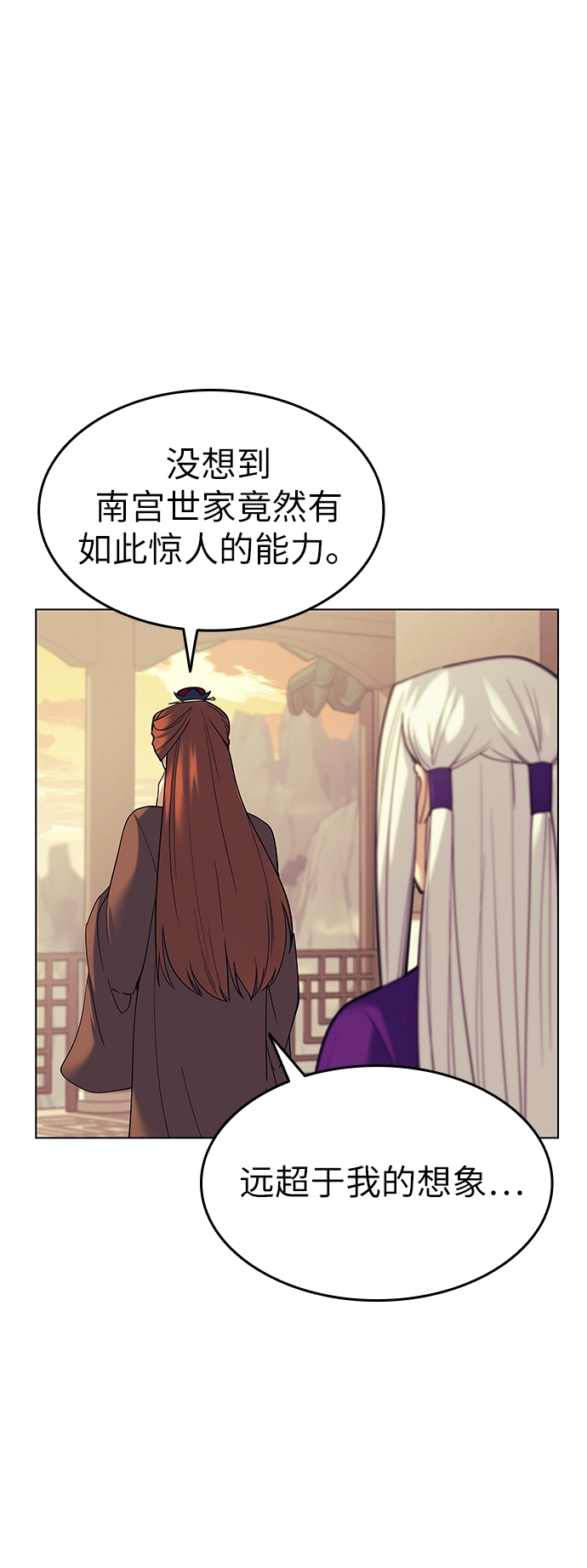 第53话 第13页