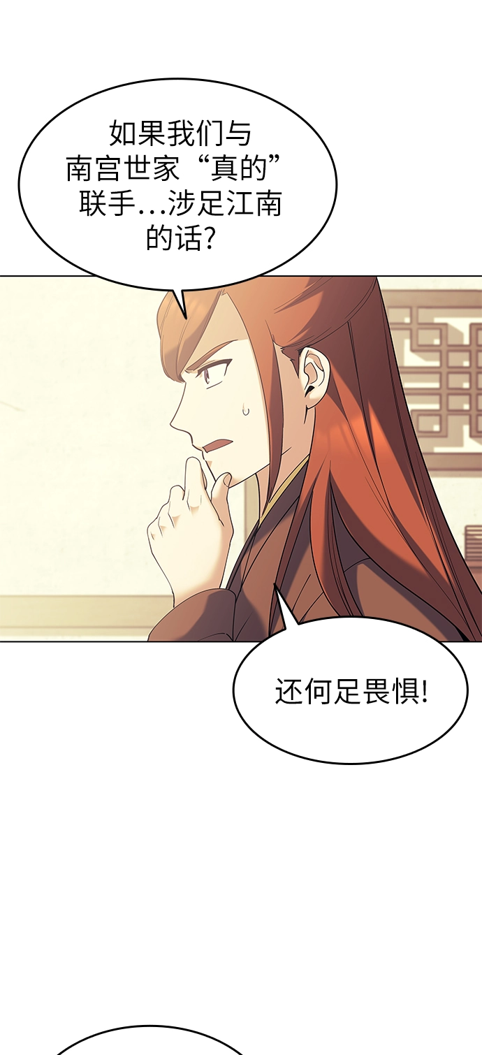 第53话 第14页