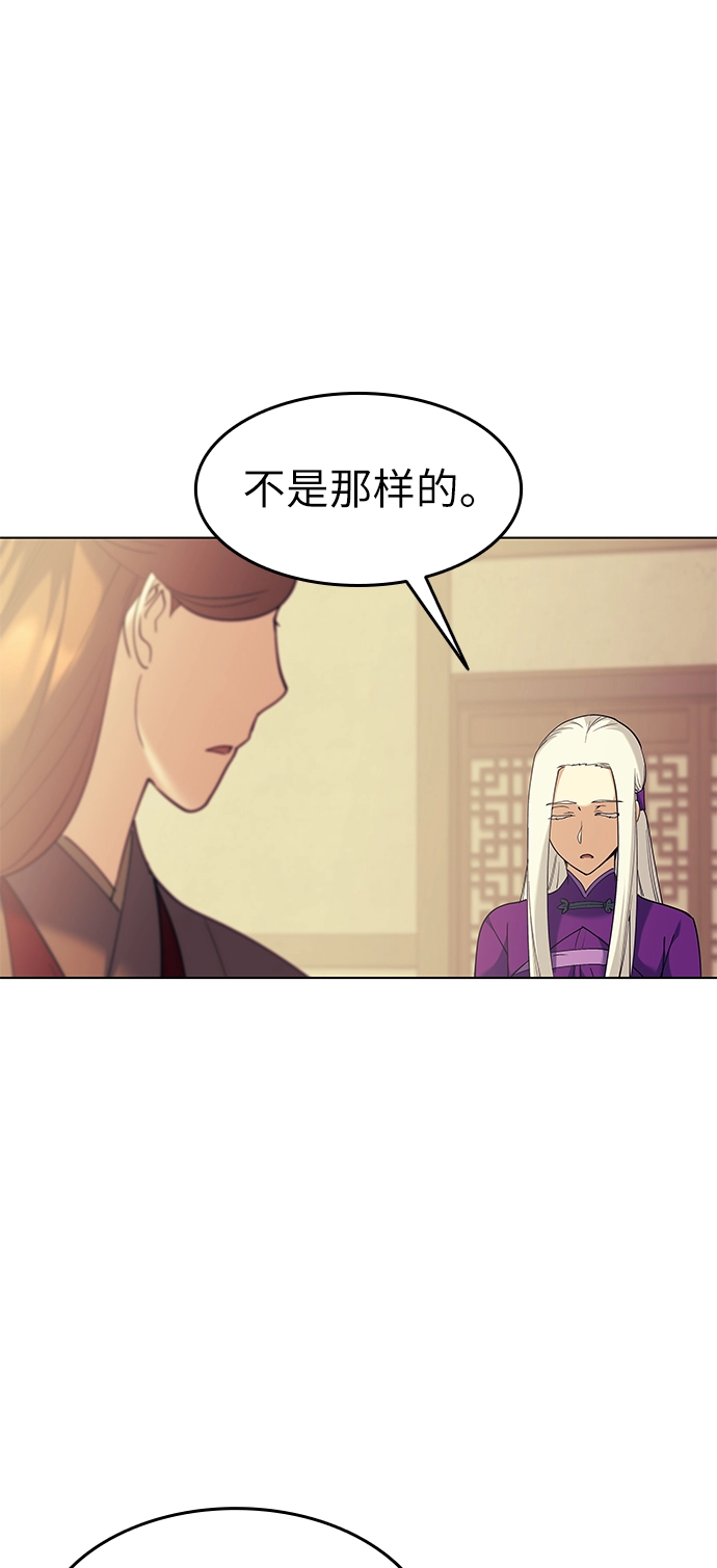 第53话 第16页