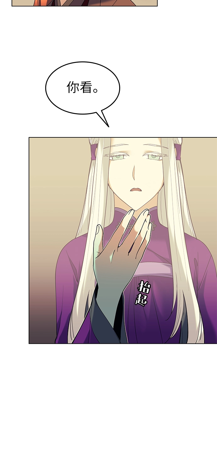 第53话 第18页