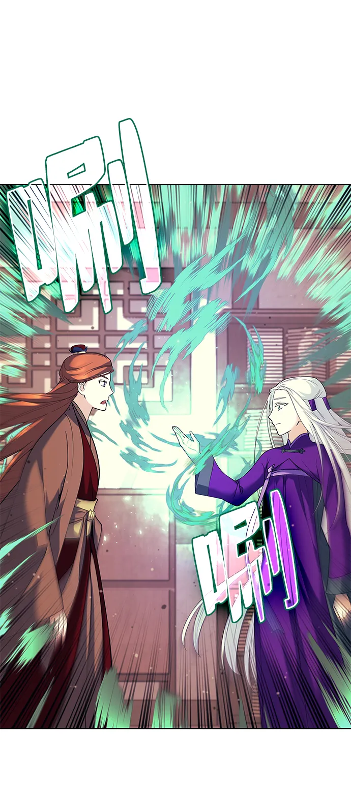 第53话 第19页