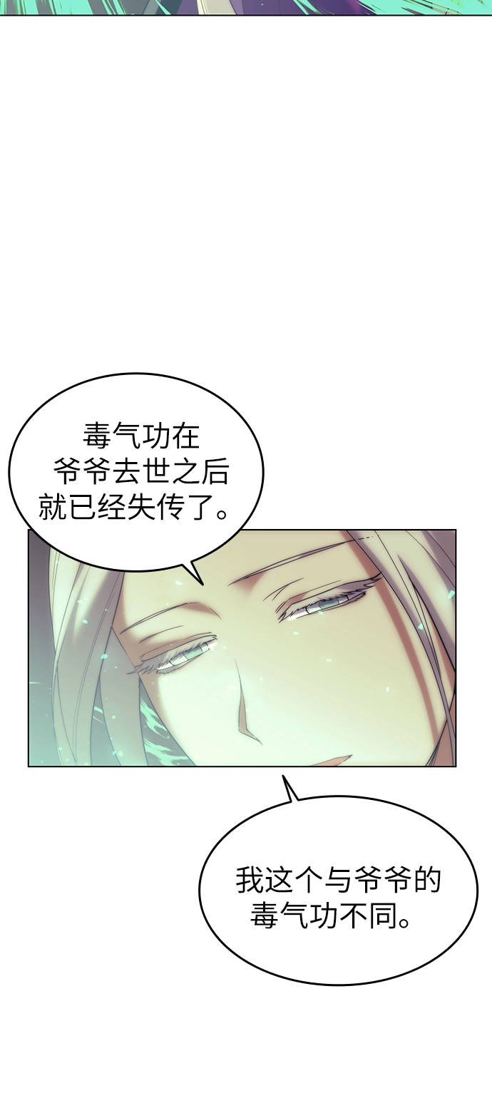 第53话 第22页