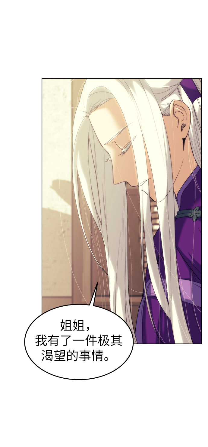 第53话 第25页
