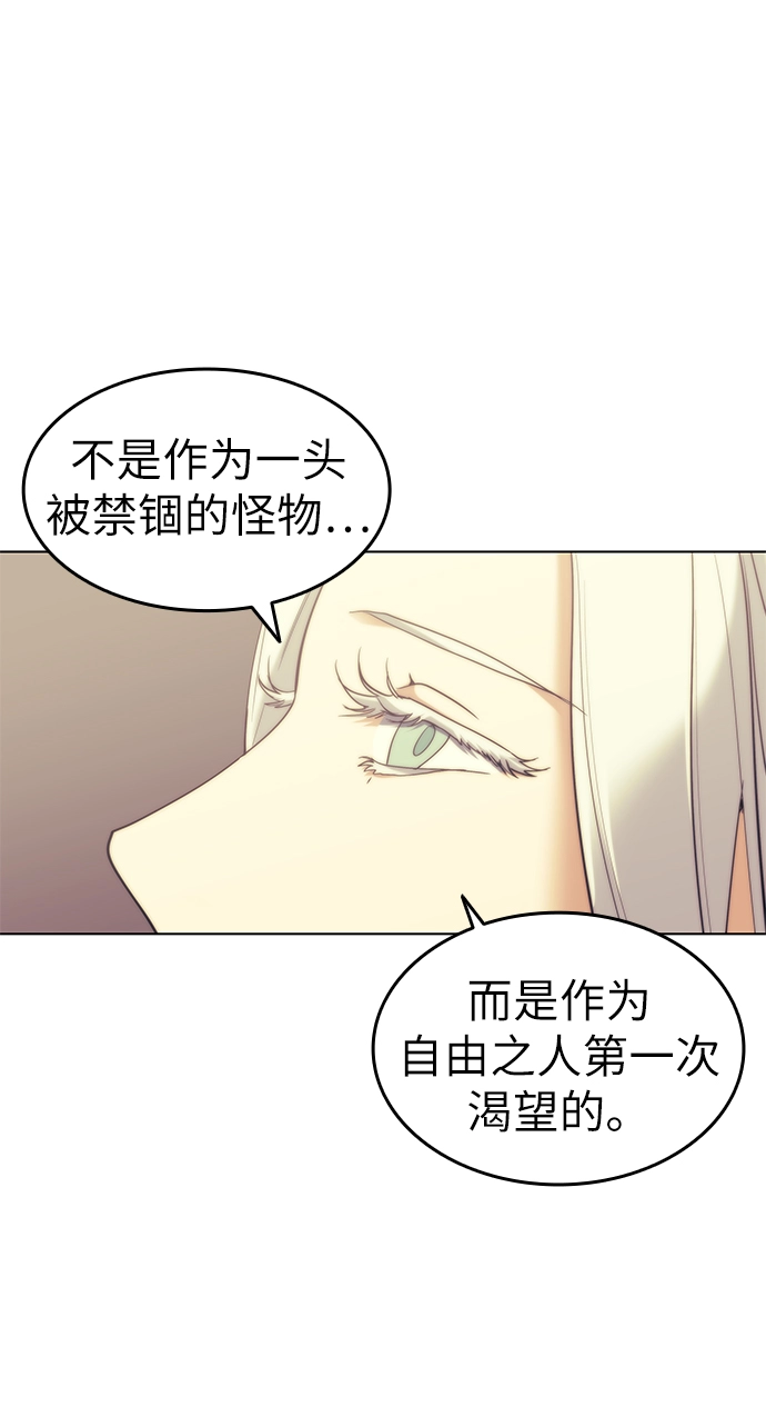 第53话 第26页
