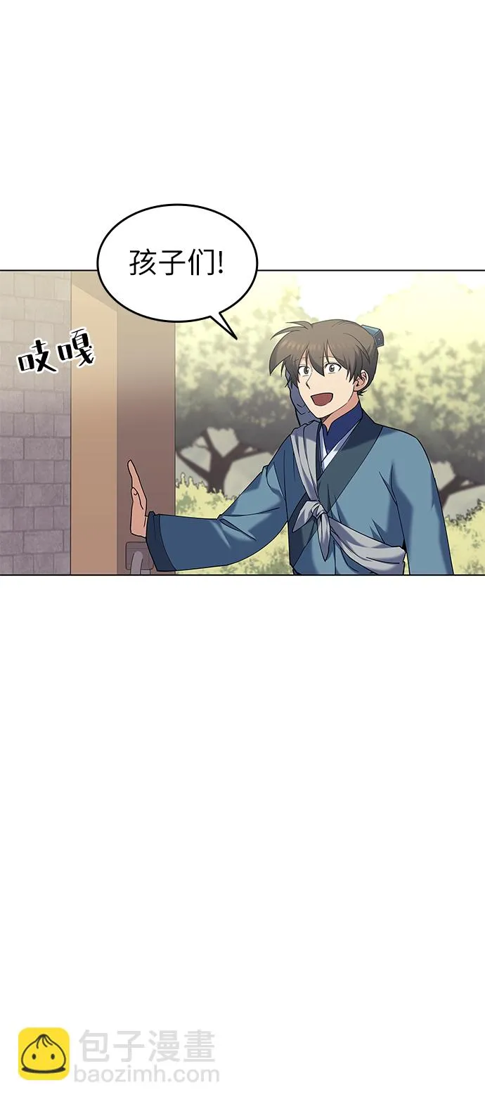 第53话 第34页