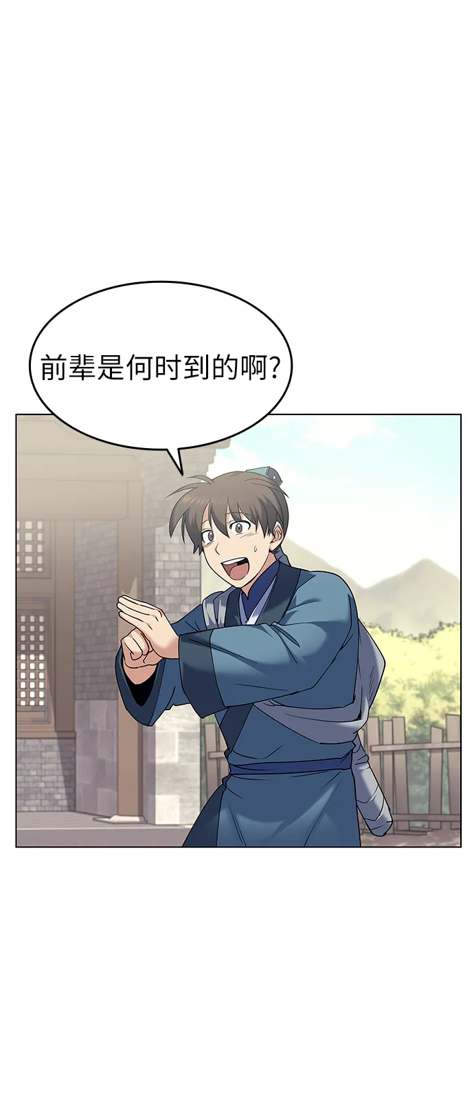 第53话 第47页