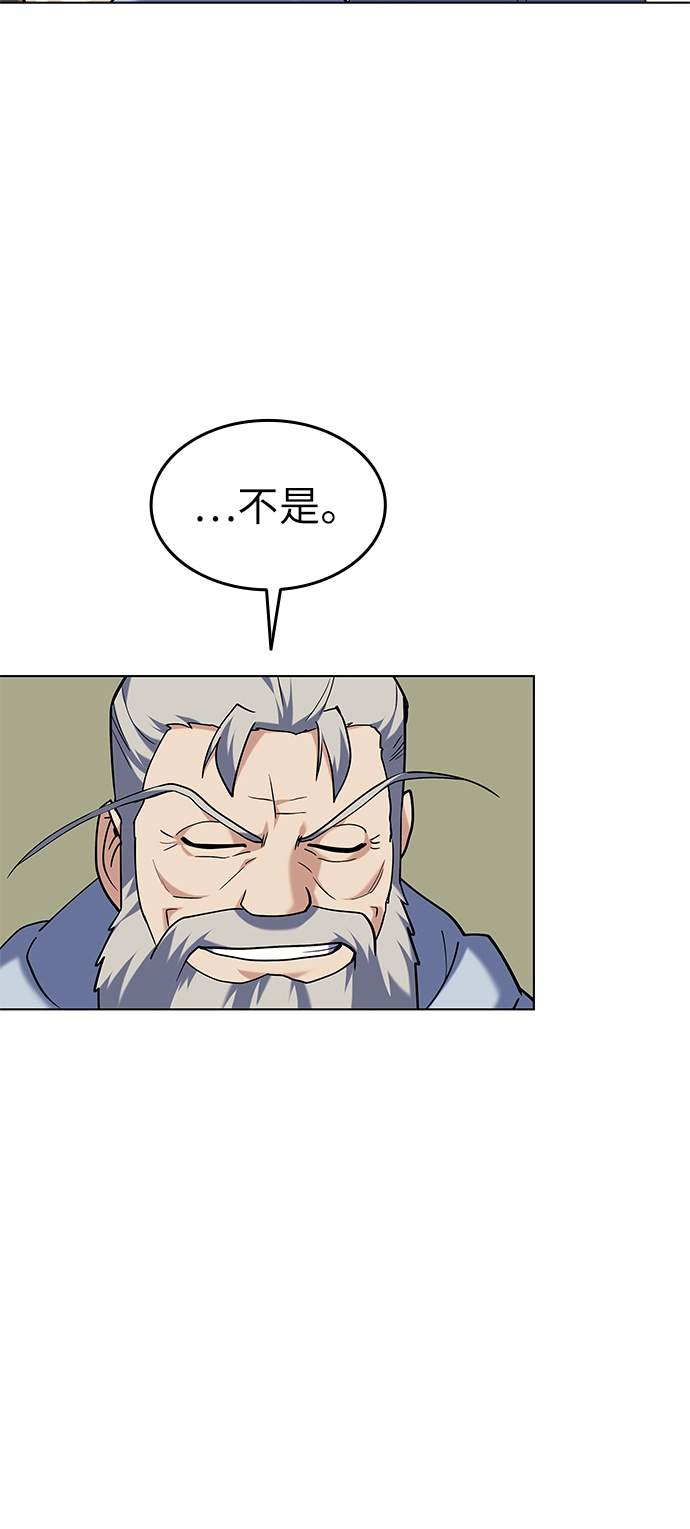 第53话 第49页