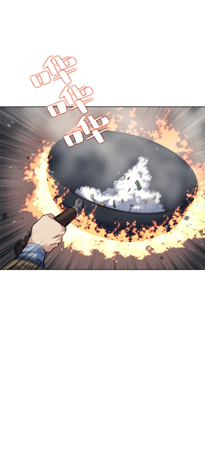 第53话 第55页