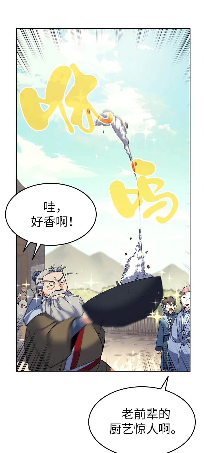 第53话 第56页