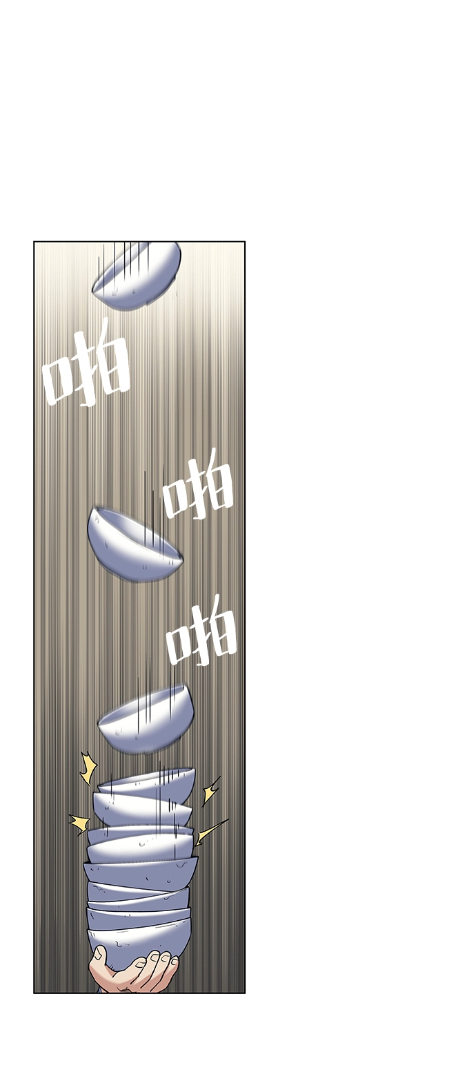 第53话 第62页