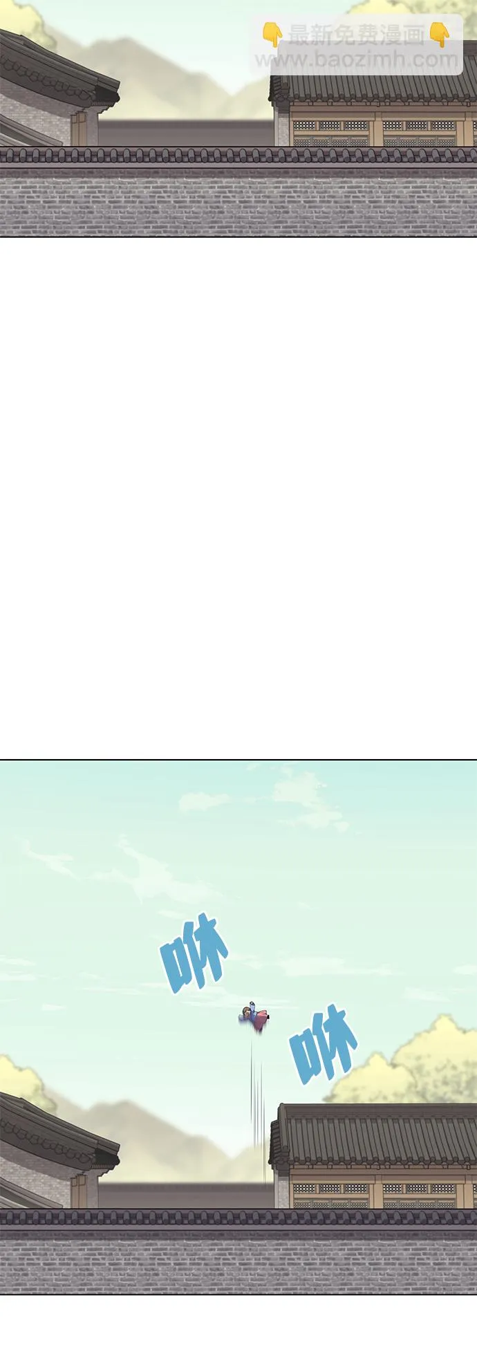 第54话 第12页