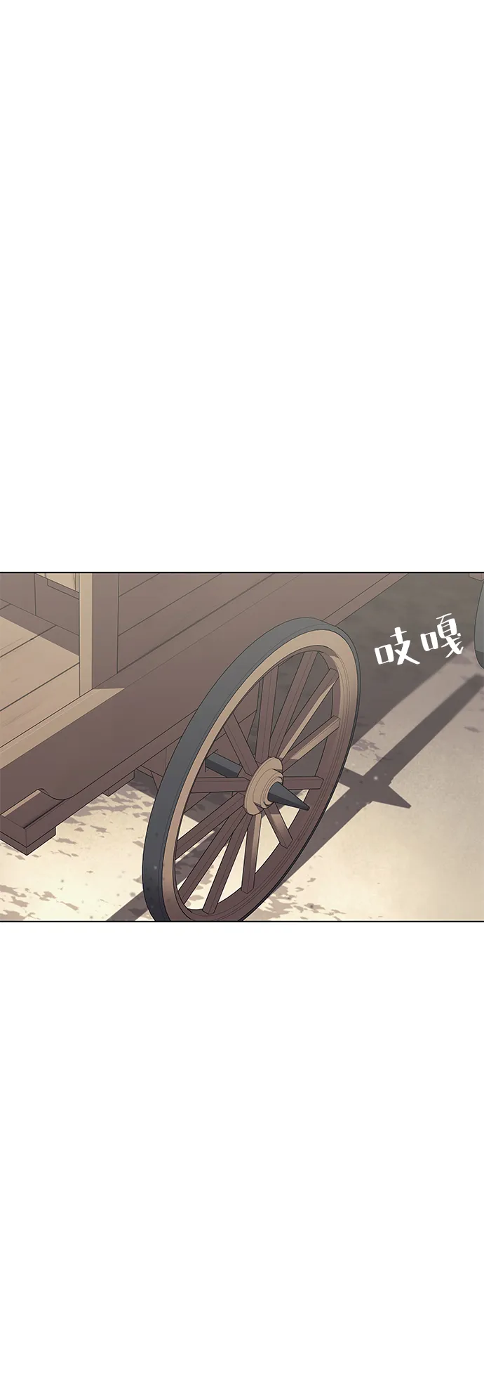 第54话 第13页