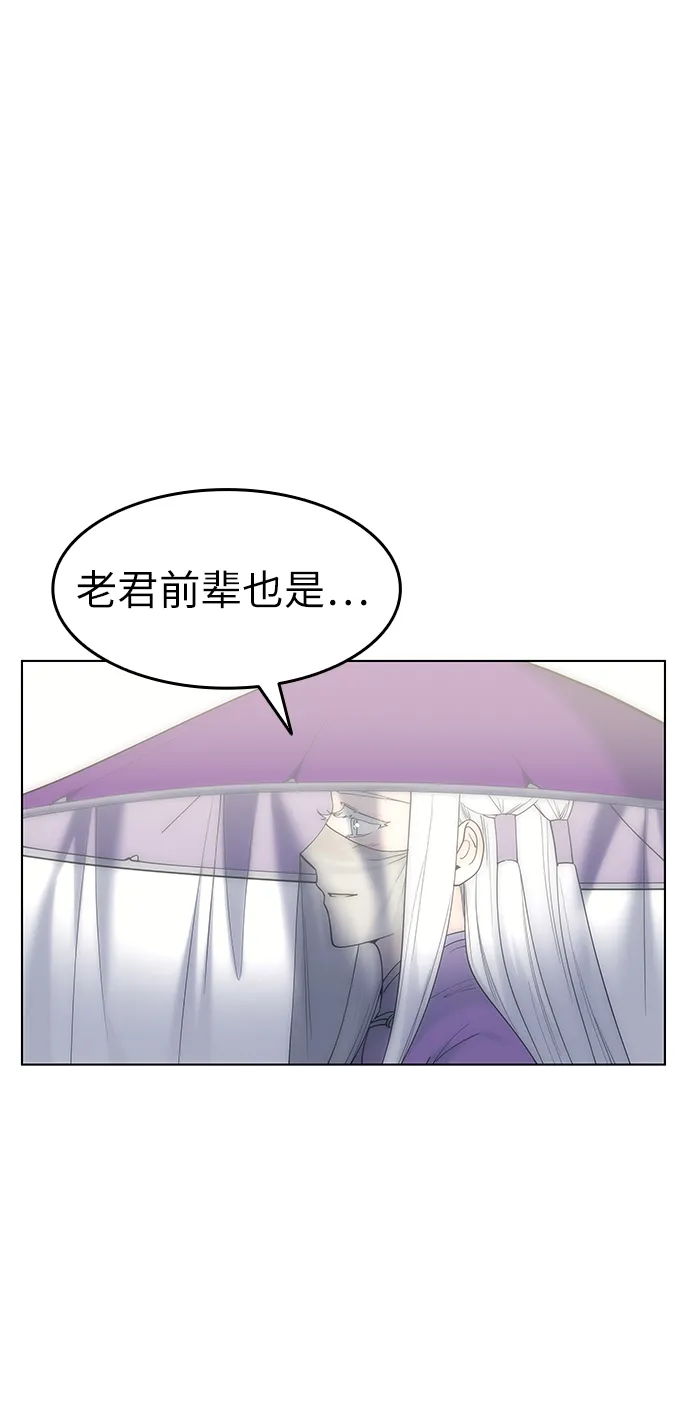 第54话 第19页