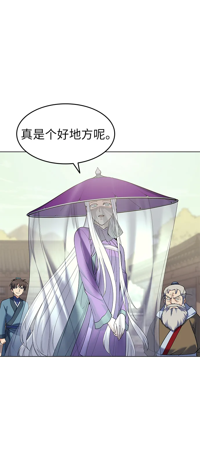 第54话 第24页