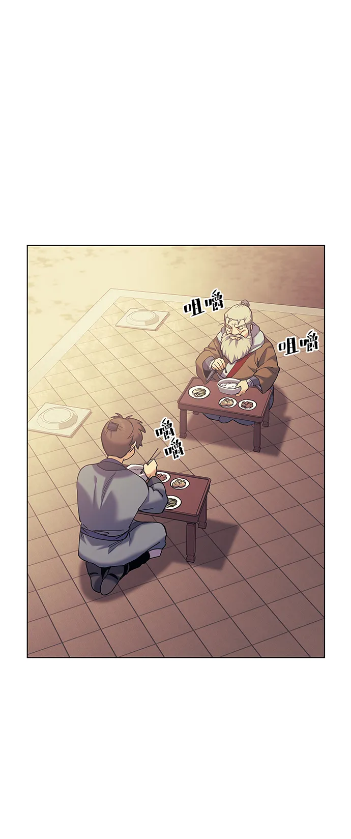 第54话 第28页