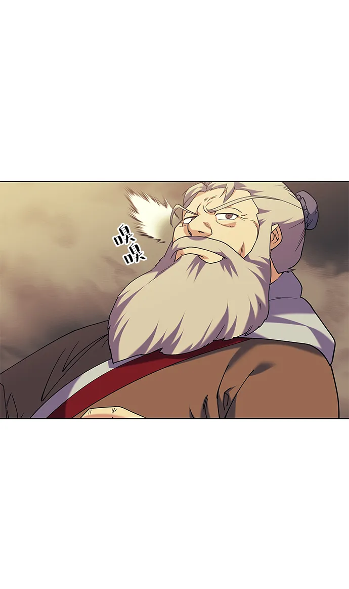 第54话 第33页