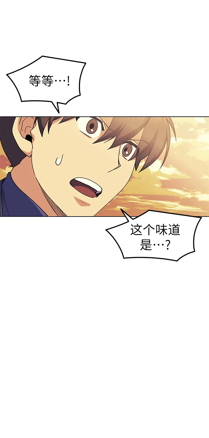 第54话 第34页