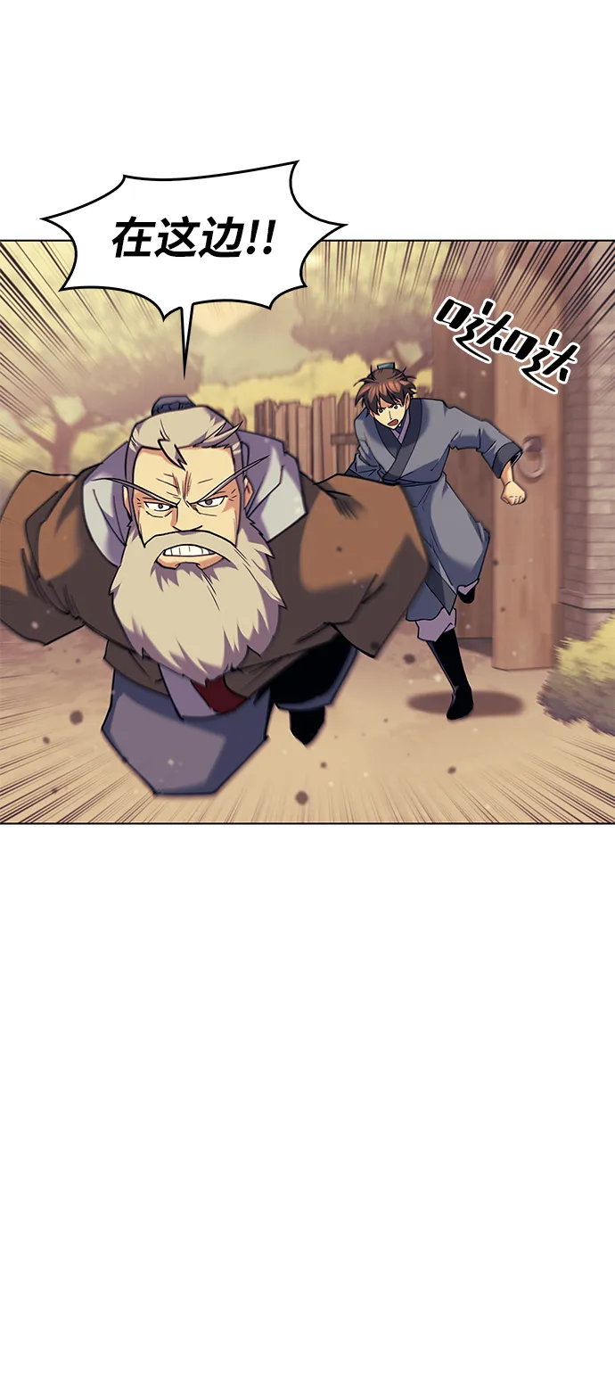 第54话 第36页