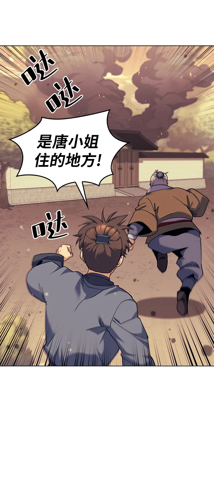 第54话 第37页