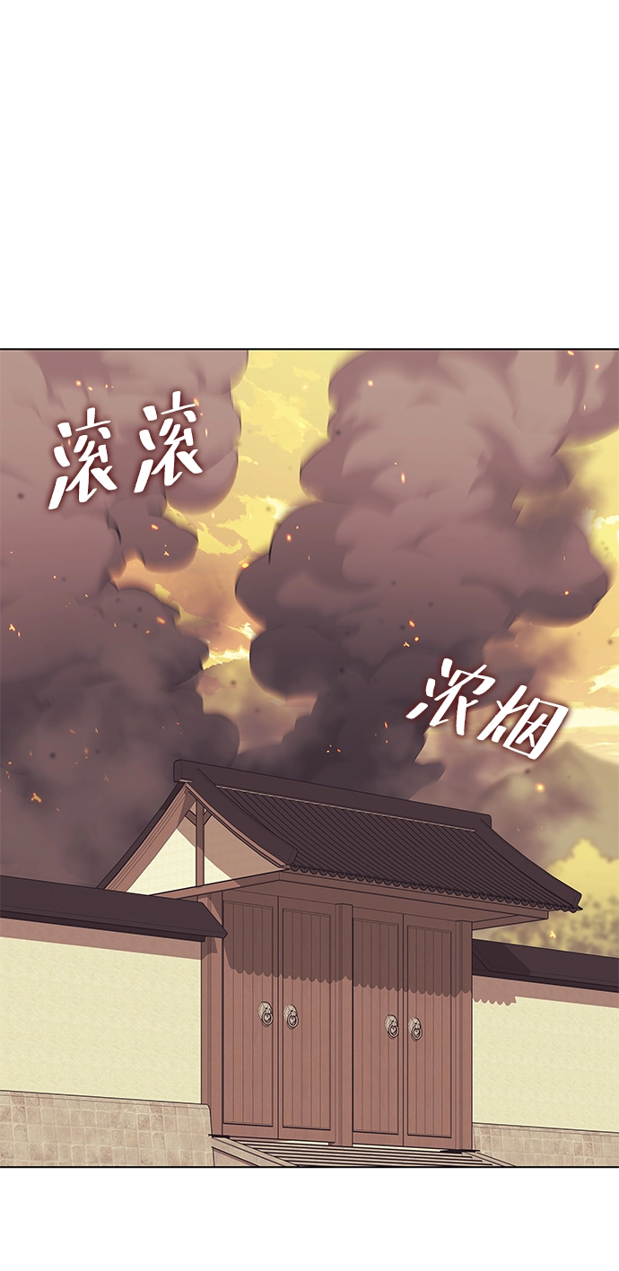 第54话 第38页