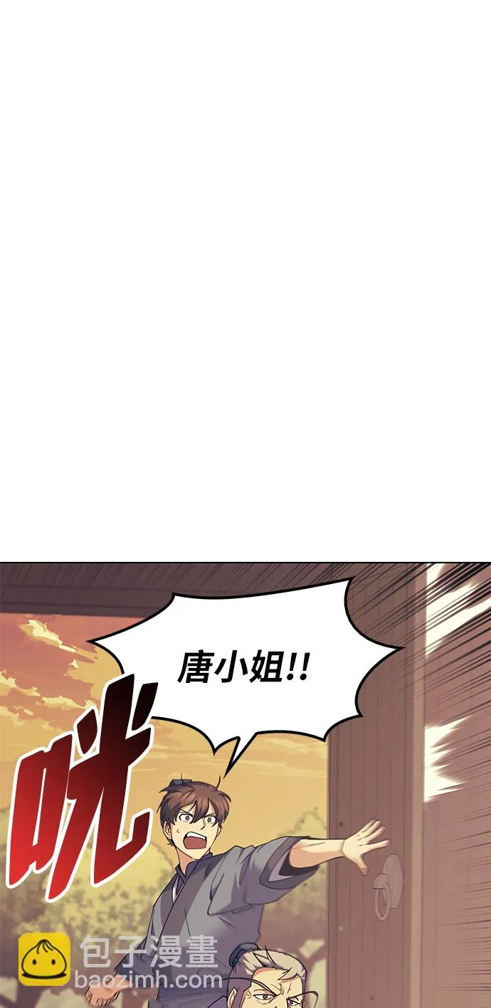 第54话 第39页