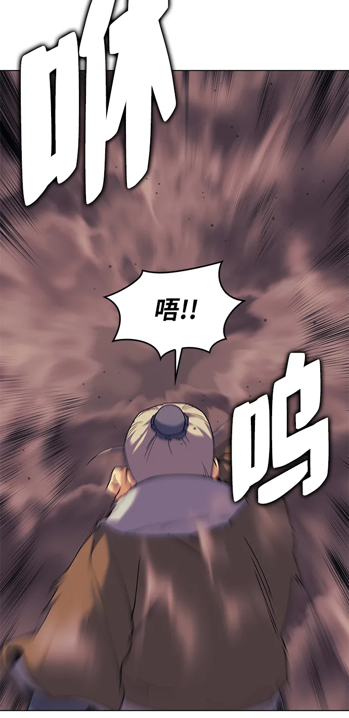 第54话 第41页