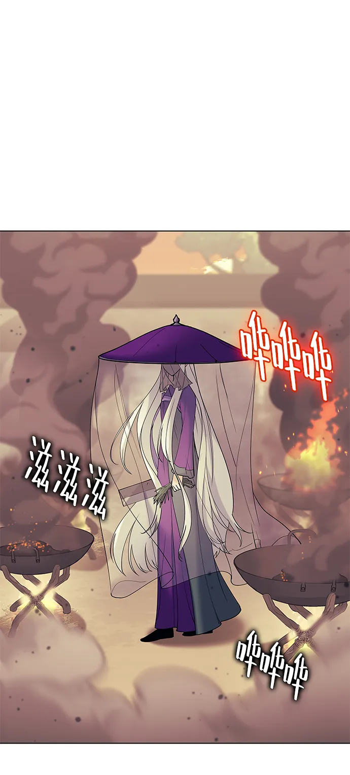 第54话 第43页