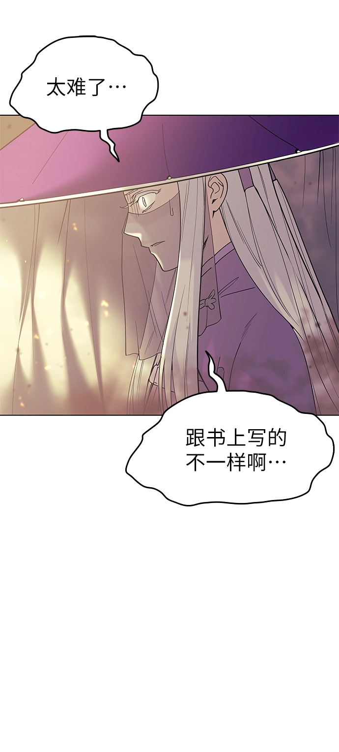 第54话 第46页