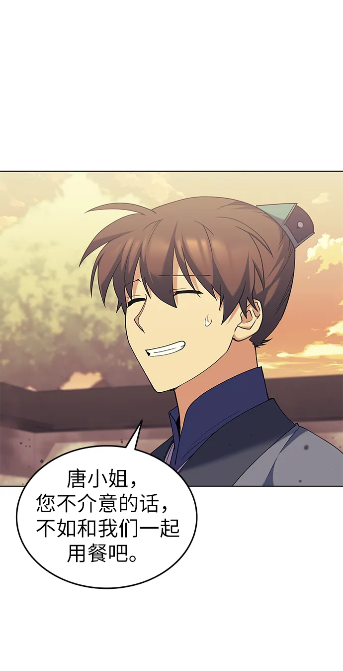 第54话 第48页
