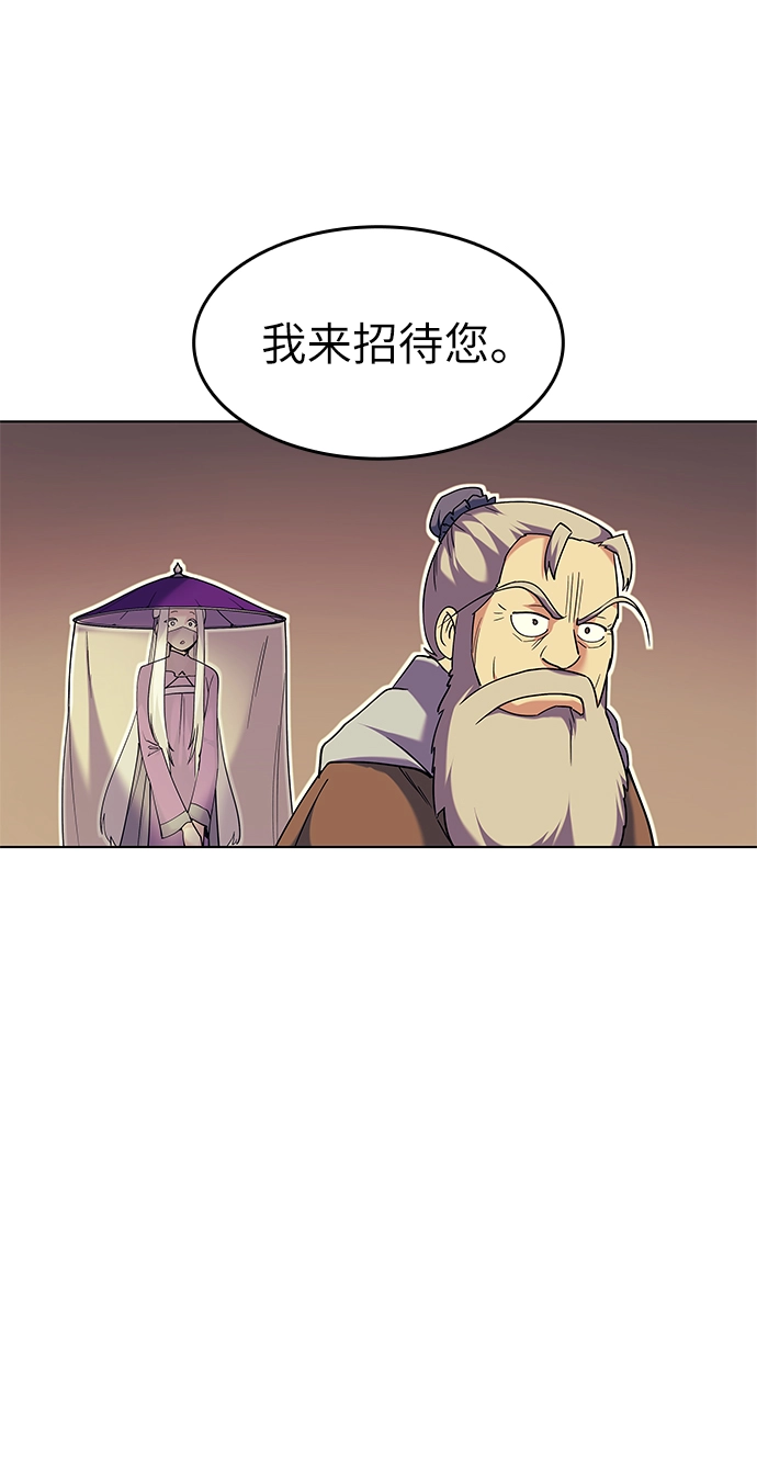 第54话 第49页