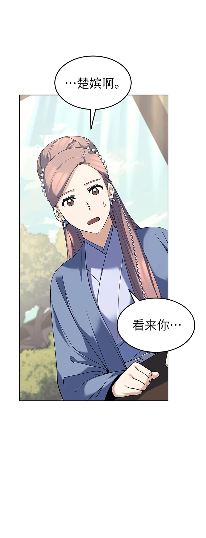 第54话 第68页