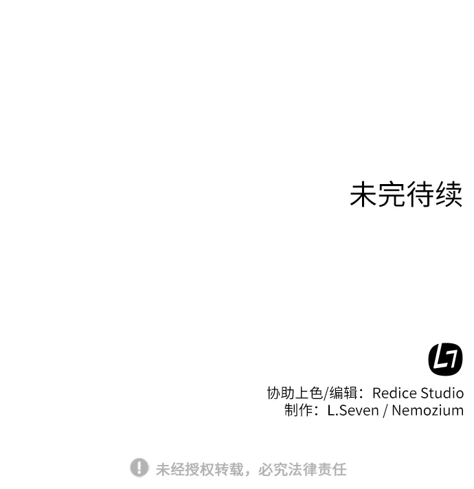 第54话 第70页