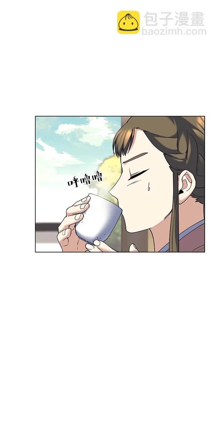 第55话 第3页