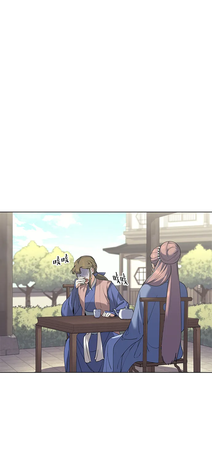 第55话 第6页