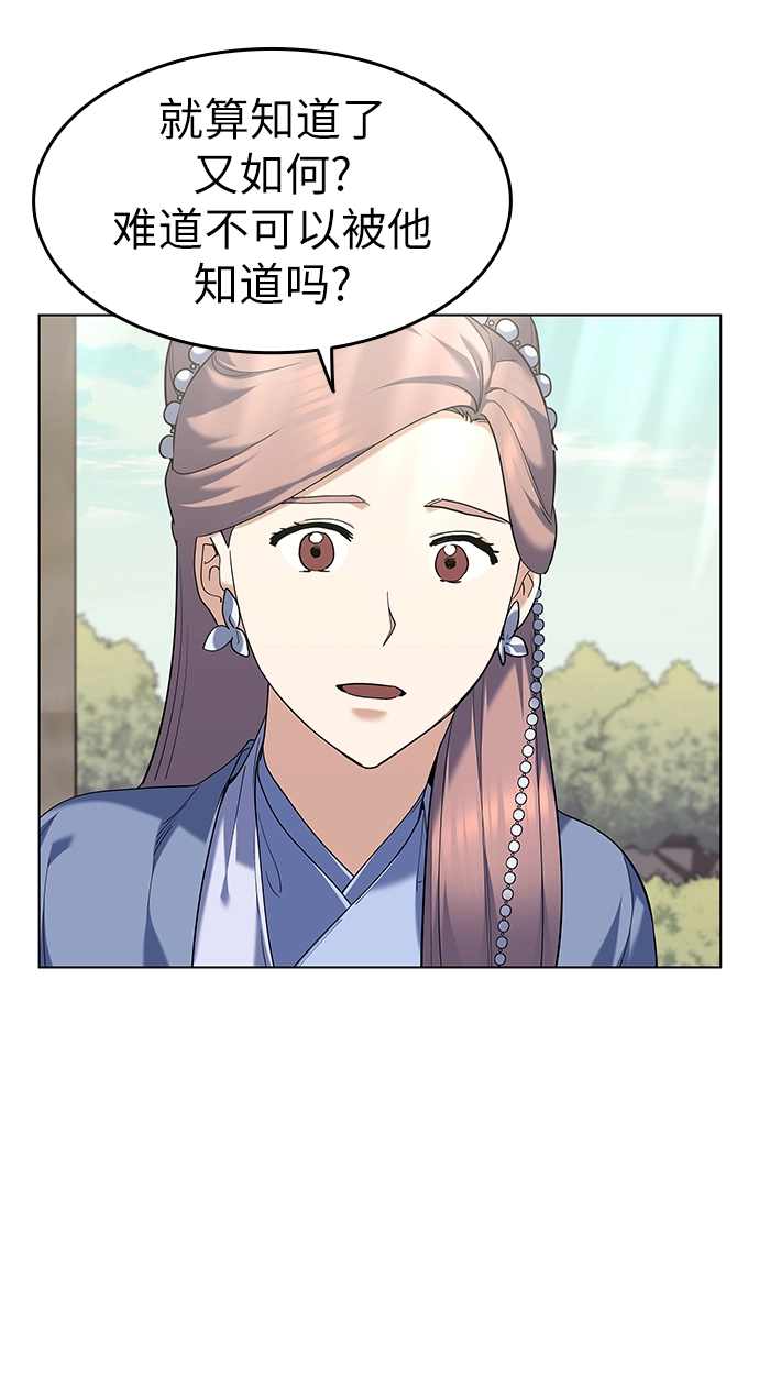 第55话 第15页