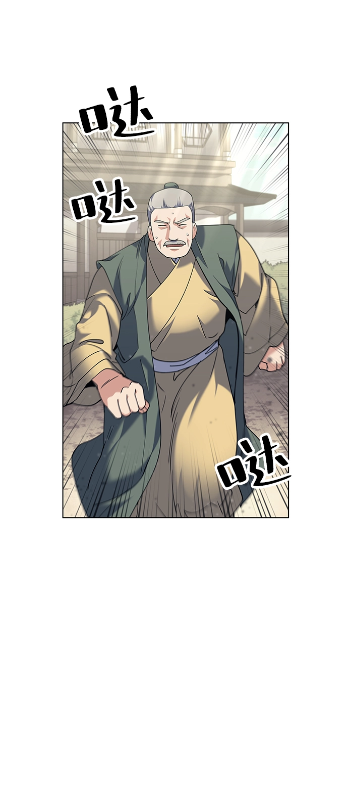 第55话 第27页