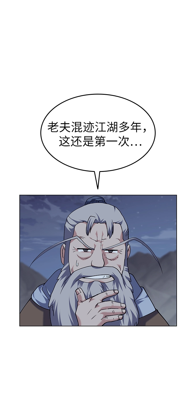 第55话 第36页