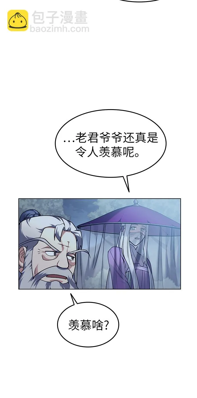 第55话 第38页