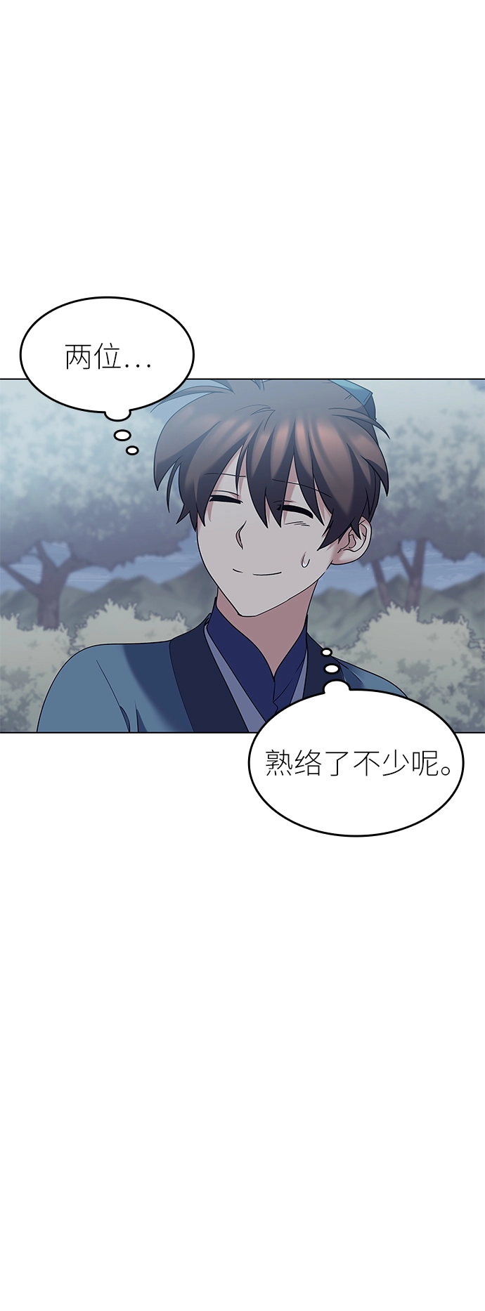 第55话 第41页
