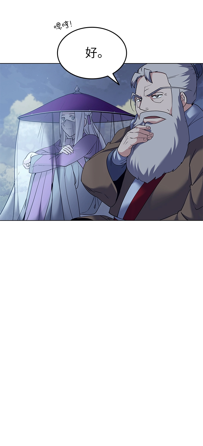 第55话 第44页