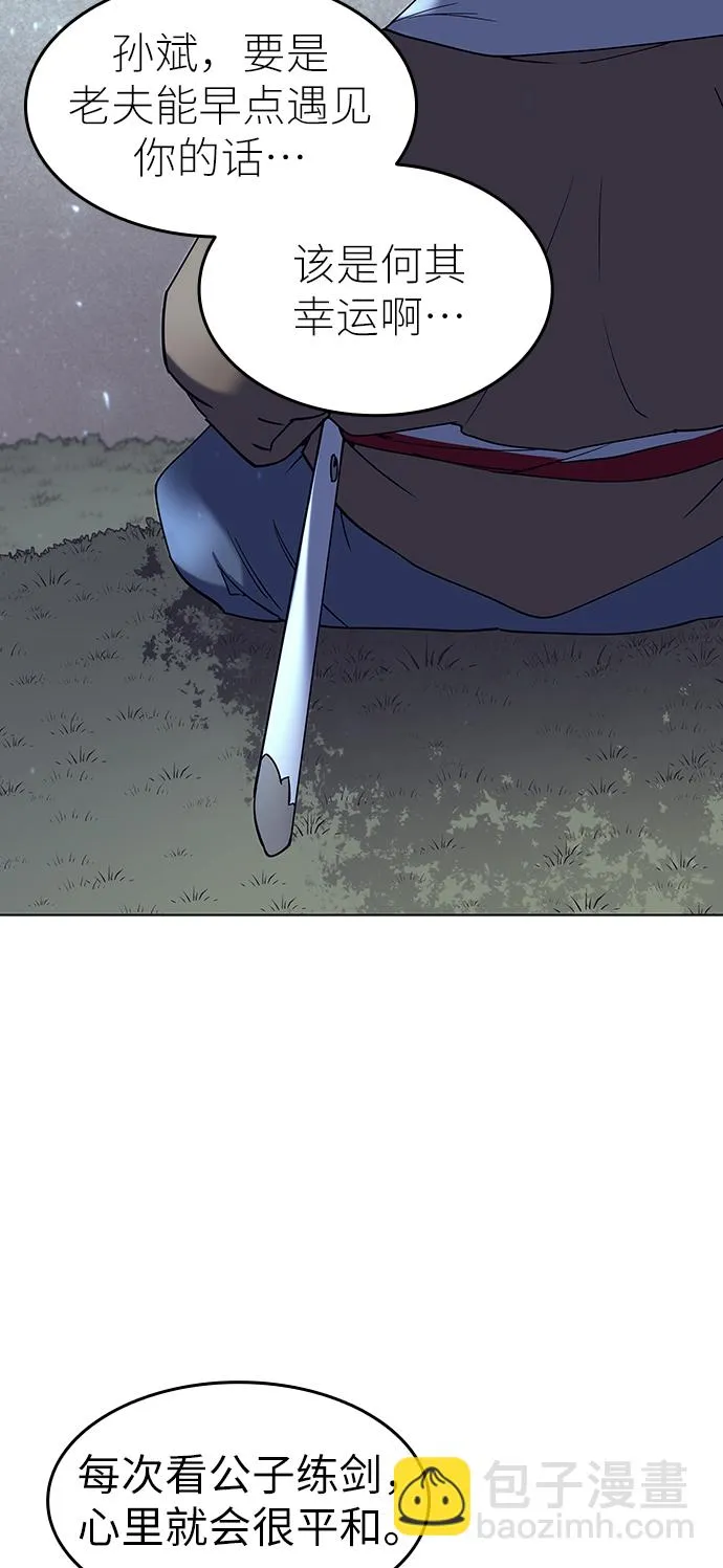 第55话 第56页