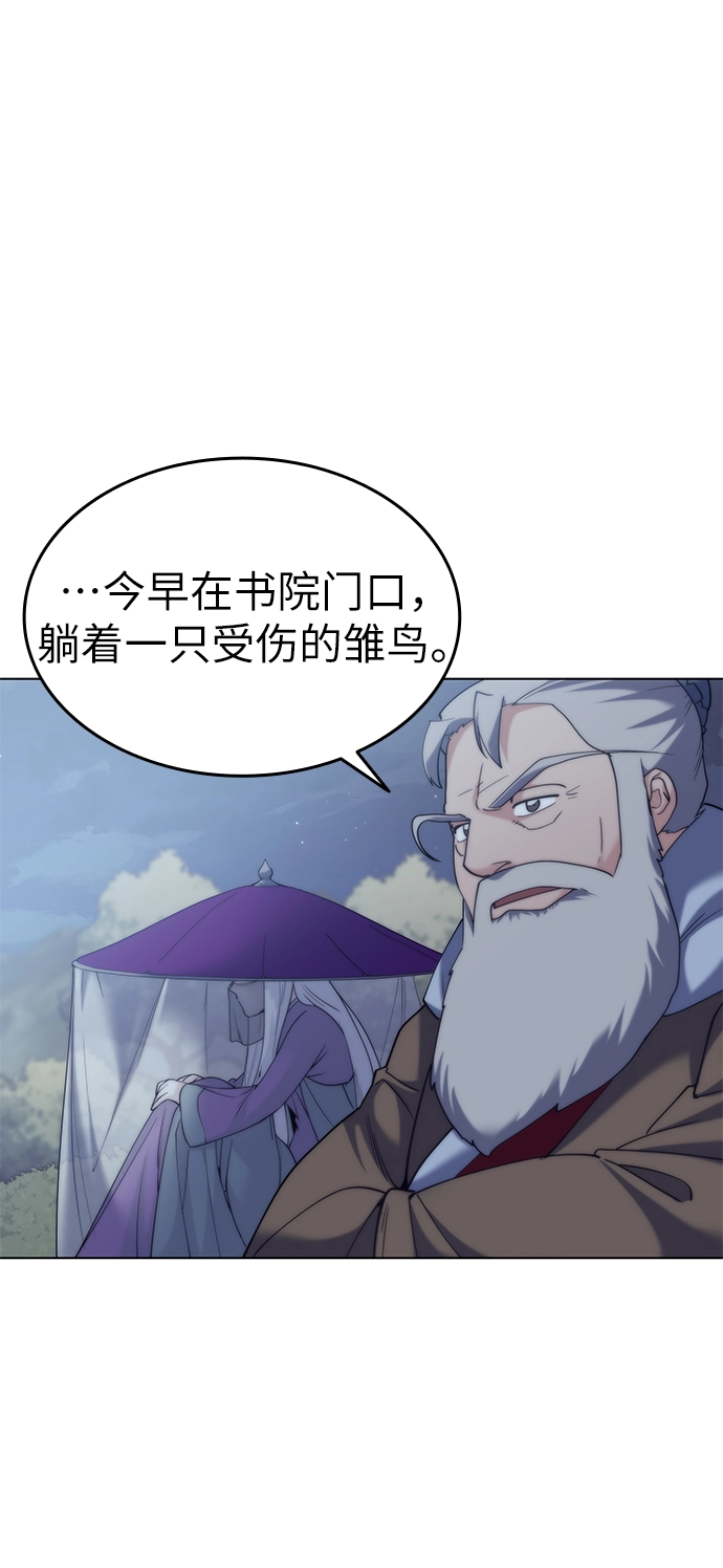 第55话 第59页