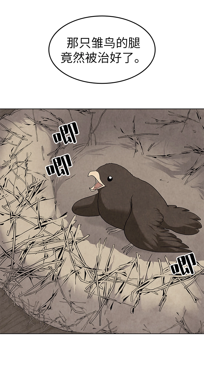 第55话 第62页